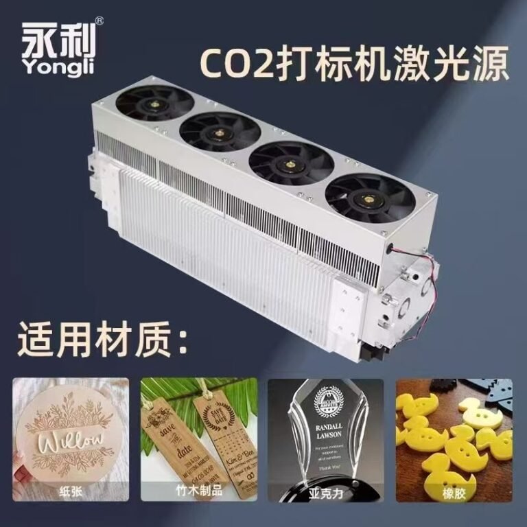 核心部件