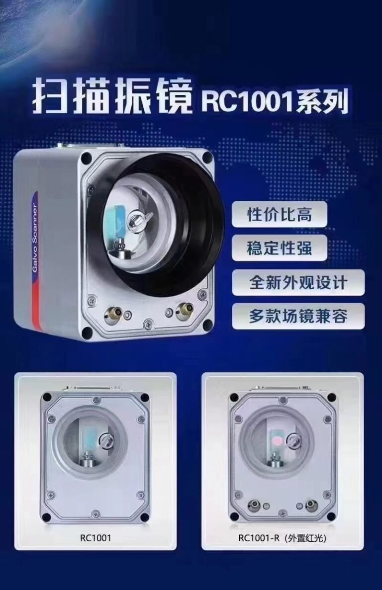核心部件