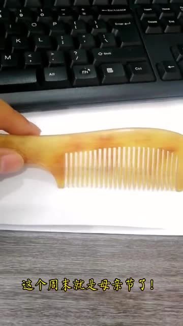 木材竹制品