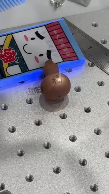 天然材料