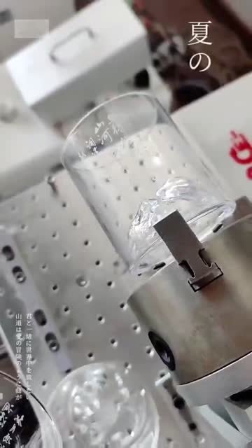 玻璃
