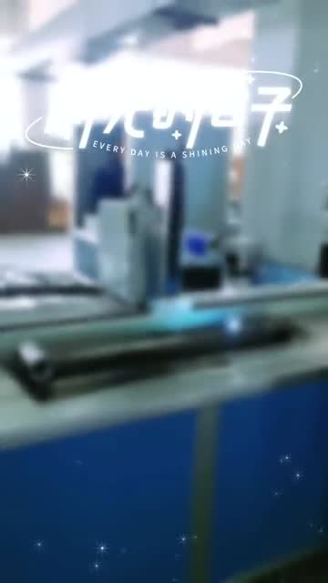 刻度尺