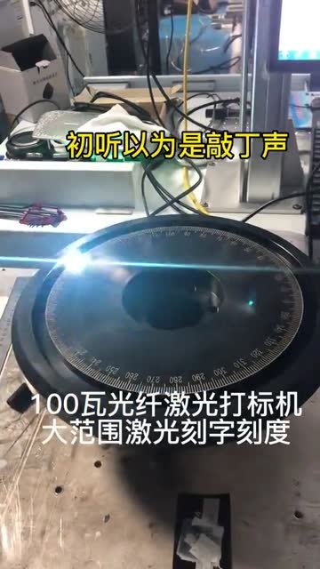 大幅面打标