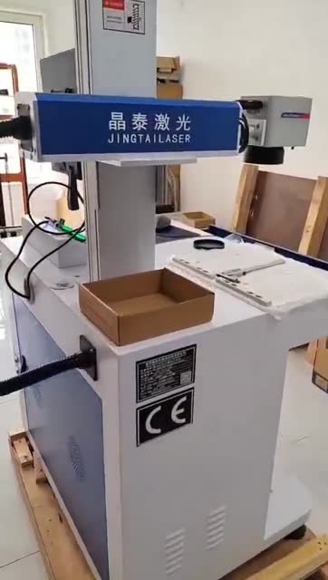 设备展示