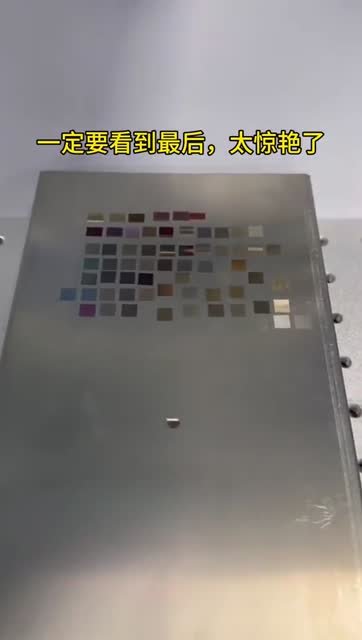 不锈钢彩色打标